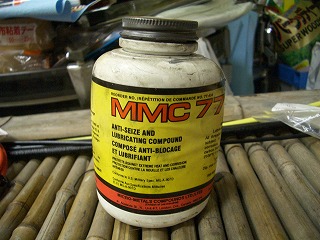 MMC 77